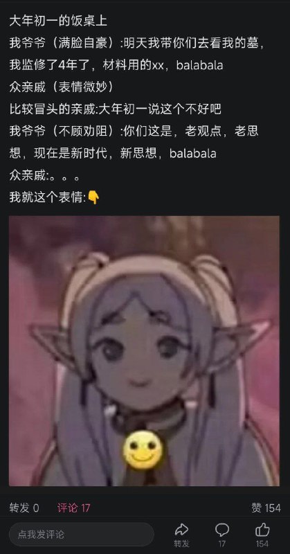 from 煎蛋无聊图