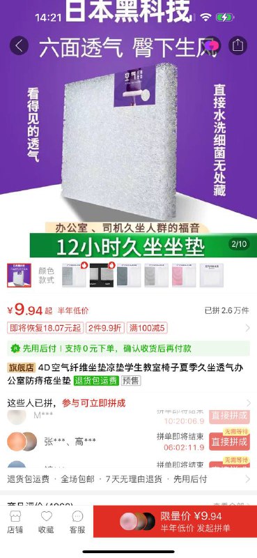 这不就是快递里的泡沫吗？via 犯罪嫌疑人张某这不就是快递里的泡沫吗？via 犯罪嫌疑人张某
