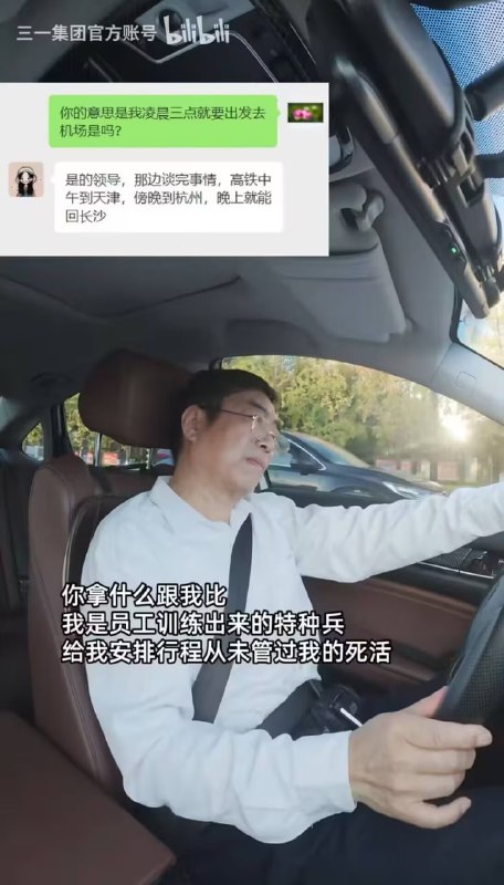 via 7号沙雕网友