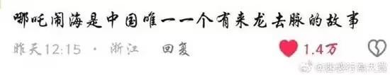 via 7号沙雕网友