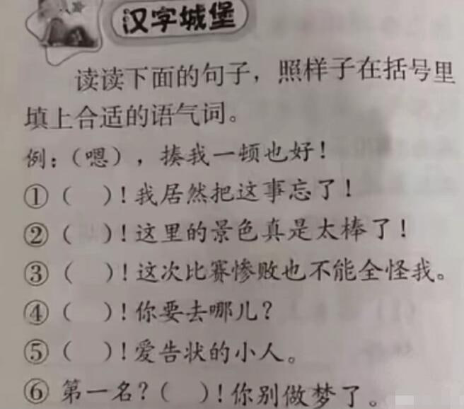 via 7号沙雕网友