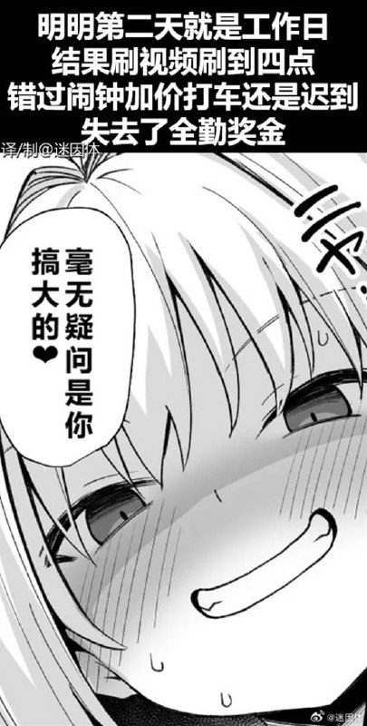 via 7号沙雕网友