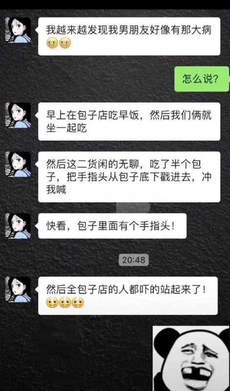 from 煎蛋无聊图