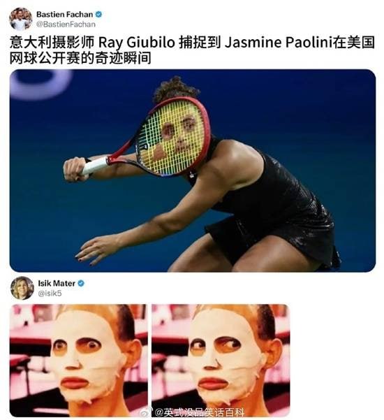 via 7号沙雕网友