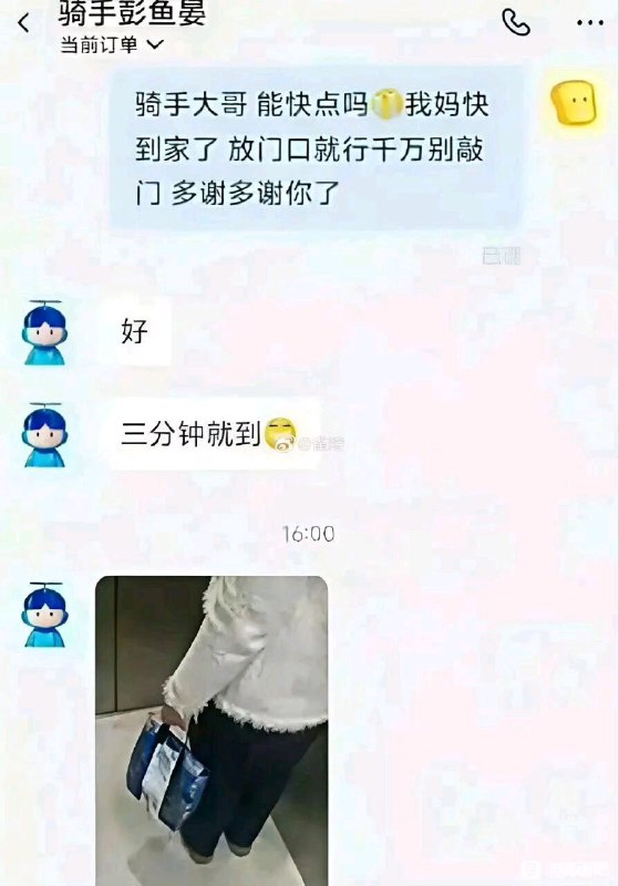 via 哈次捏米库