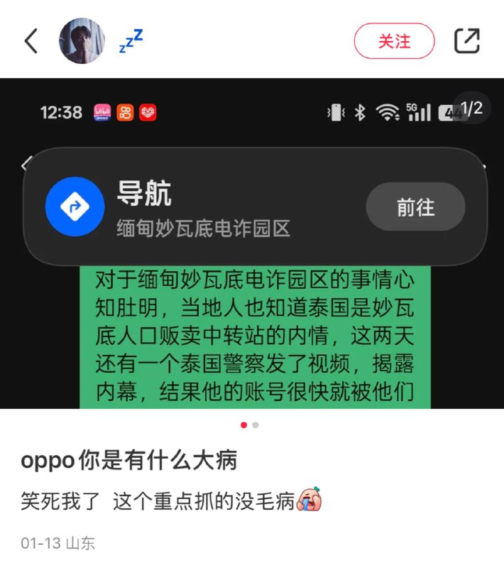 今日心情