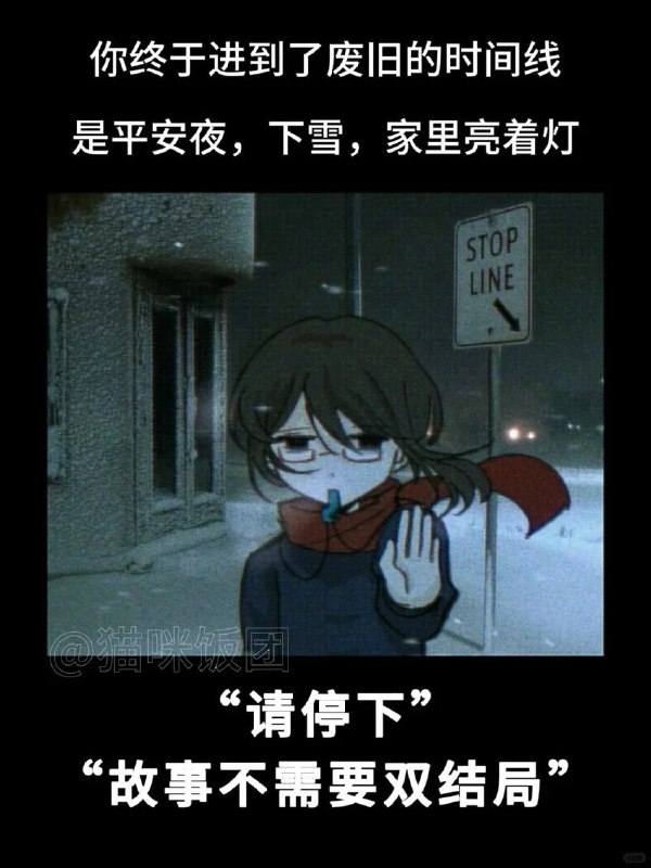 你的意思是说，不论我处于哪个时间点都会永远有个单马尾眼镜娘一直跟在我的身边？🤔via my nbkls你的意思是说，不论我处于哪个时间点都会永远有个单马尾眼镜娘一直跟在我的身边？🤔via my nbkls