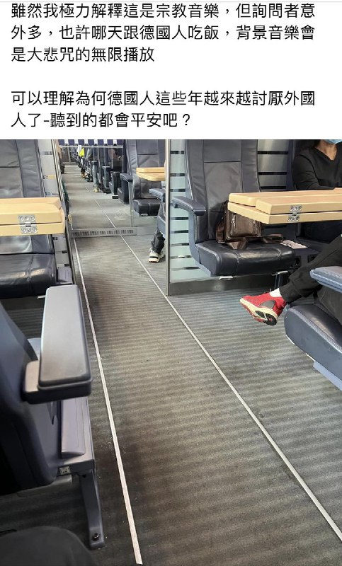 大悲咒#歡樂梗圖區 #奇聞軼事from UMD(兔鼠)的謎島觀察日記（NSFW）大悲咒#歡樂梗圖區 #奇聞軼事from UMD(兔鼠)的謎島觀察日記（NSFW）