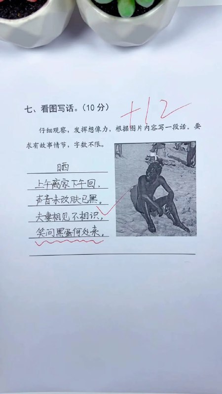 via 7号沙雕网友