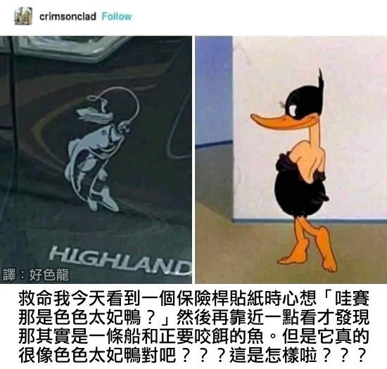 from 煎蛋无聊图