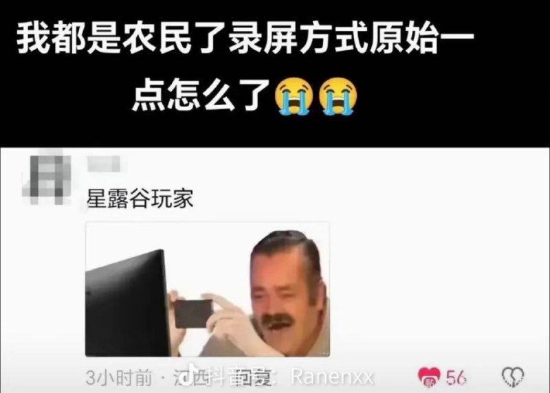 via 姜饼和miku约会中