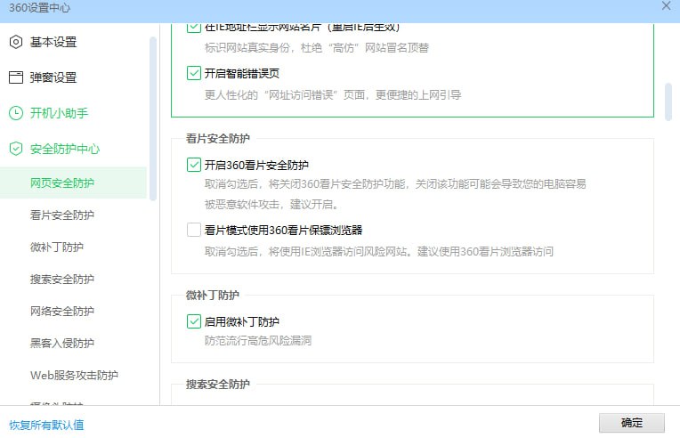 BYD 360还有看片防护说是😋via 咕咕 咕