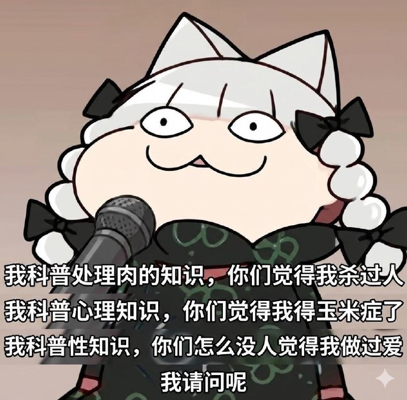 from 什麼都來點 via DECADE
