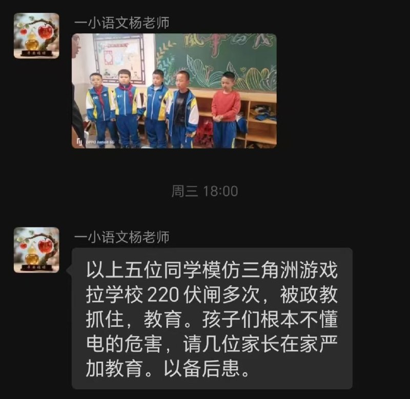 年少有为