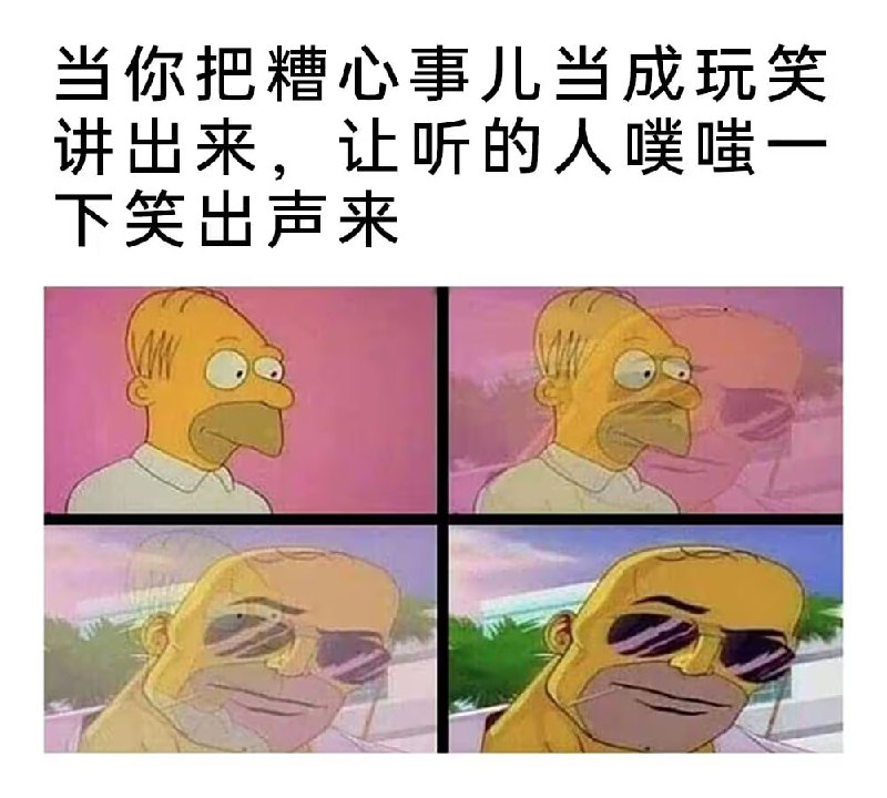 via 7号沙雕网友
