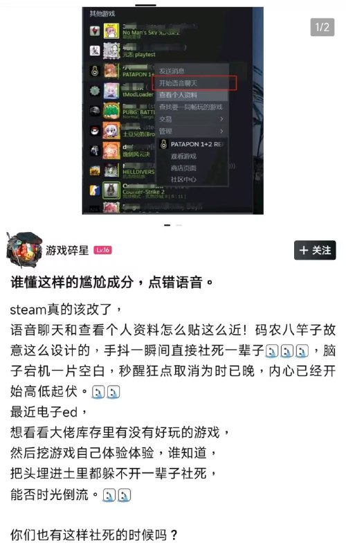 via 7号沙雕网友