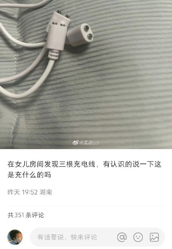 from 美图与沙雕