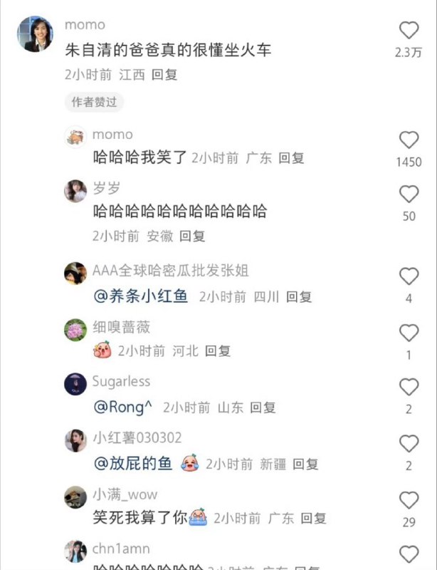 难怪朱自清爸爸行动不便也要坚持去买几个橘子难怪朱自清爸爸行动不便也要坚持去买几个橘子
