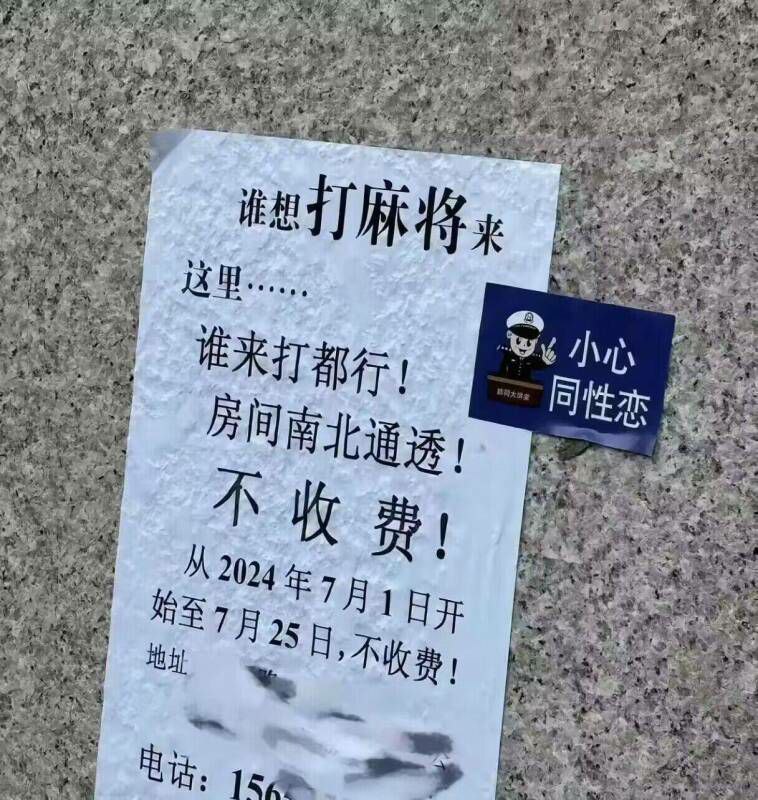 房间很大，打累了就可以睡没关系的啦