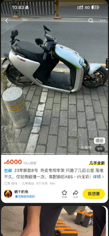 《轻微碰撞》via Cers