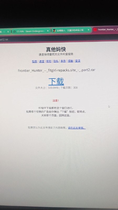 确实很快确实很快