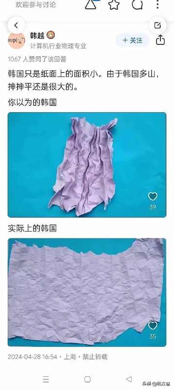 via 犯罪嫌疑人张某