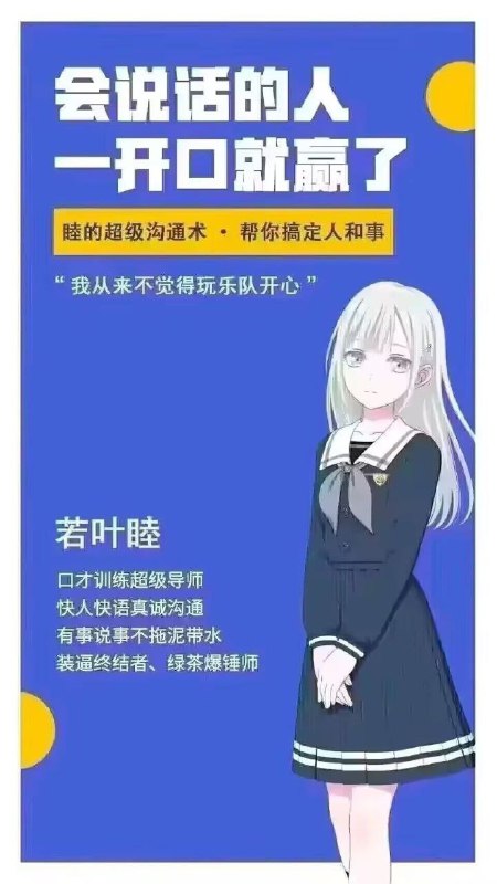 via Bingxin Baka