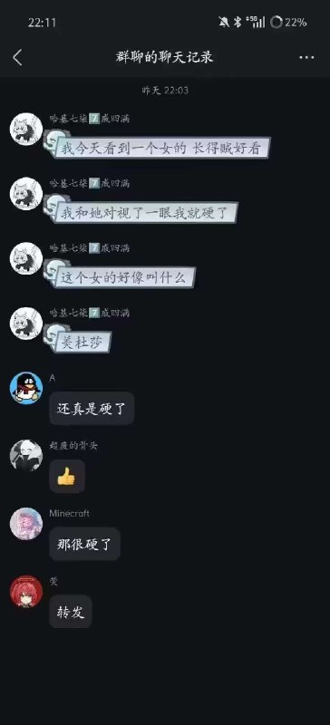 via 哈次捏米库