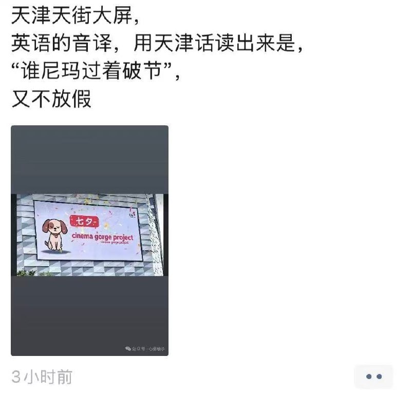 😅from 平壤卫视