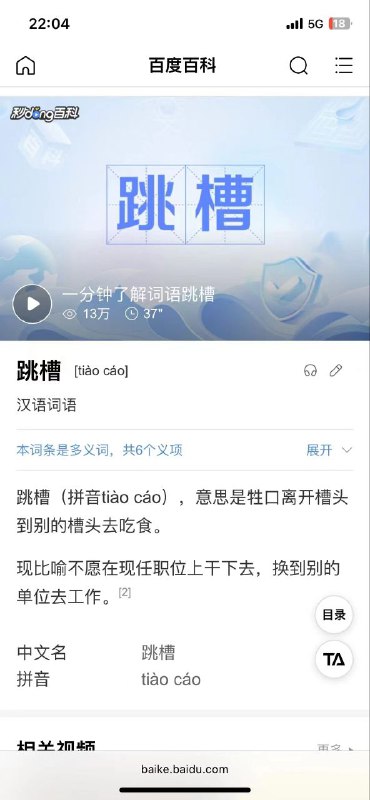 via Hua Hua