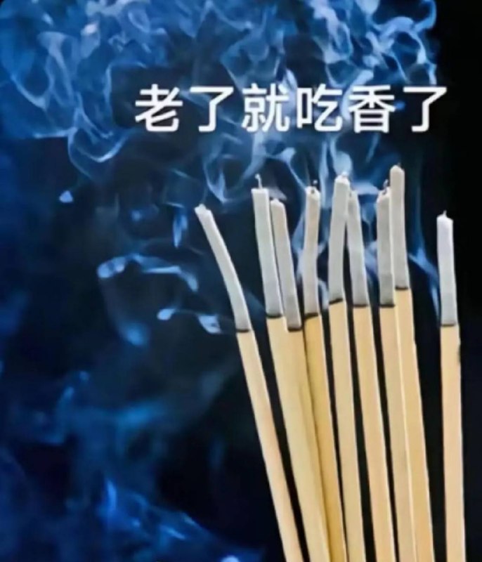 via 8号沙雕网友