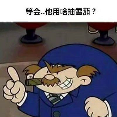 from ⚠️ 美图与沙雕 ⚠️｜频道可能会变质，但……from ⚠️ 美图与沙雕 ⚠️｜频道可能会变质，但……
