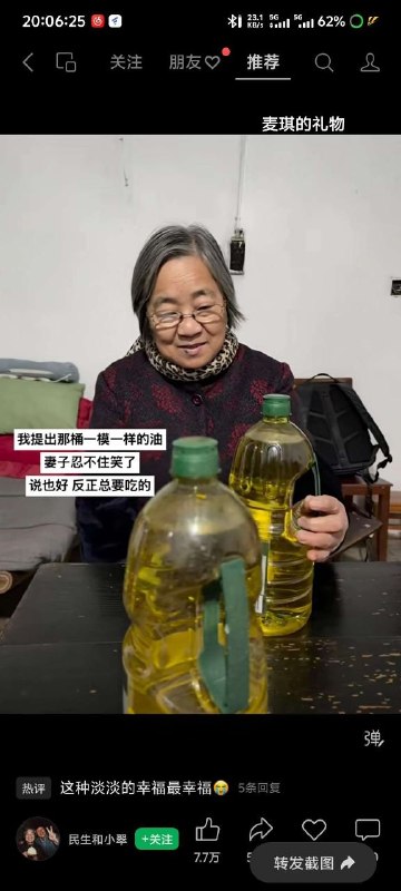 from 沙雕图（秽土转生） via my nbklsfrom 沙雕图（秽土转生） via my nbkls