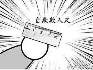 一位韩国博主发现了量尺寸的神器之后一位韩国博主发现了量尺寸的神器之后