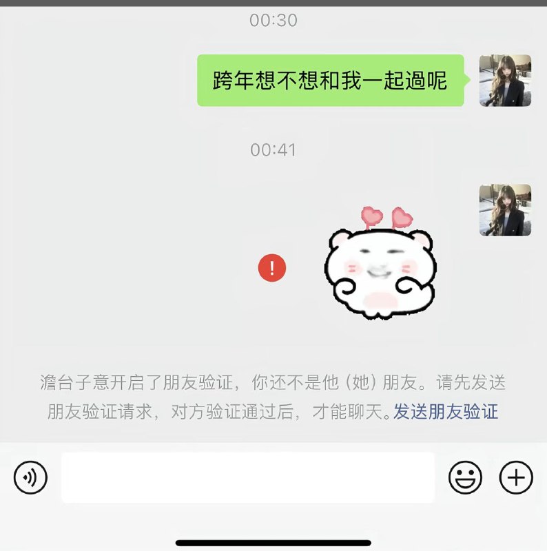 from 瞎鸡儿发 多角度看世界 via 姜饼和miku约会中