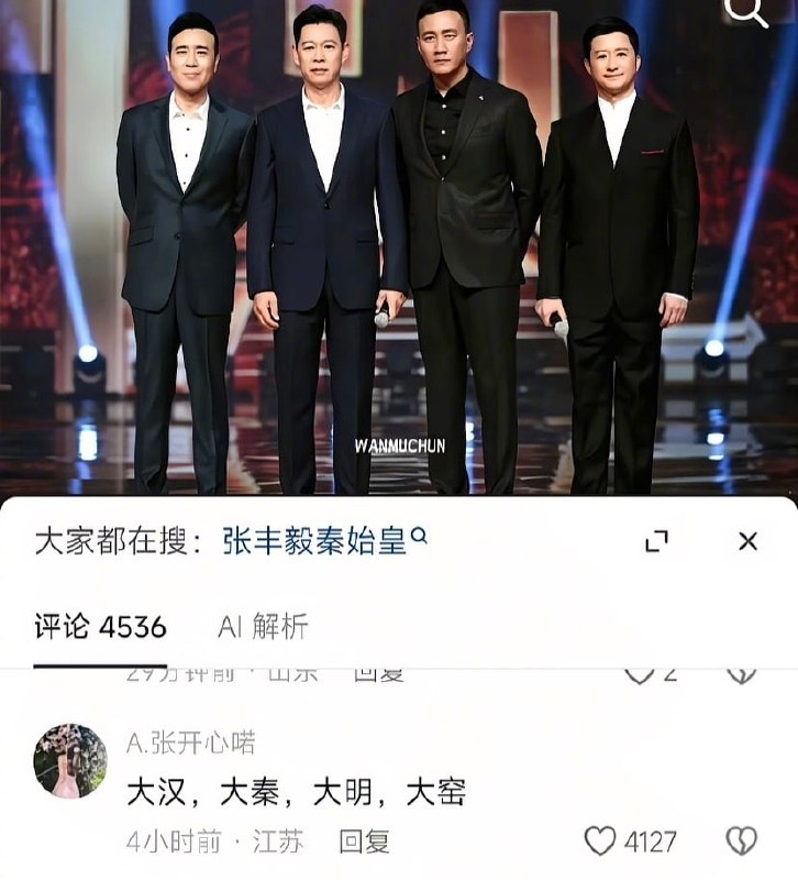 😅from 平壤卫视