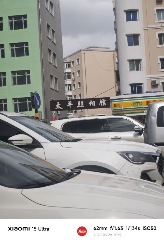 能去这拍证件照吗，听说很便宜很有性价比