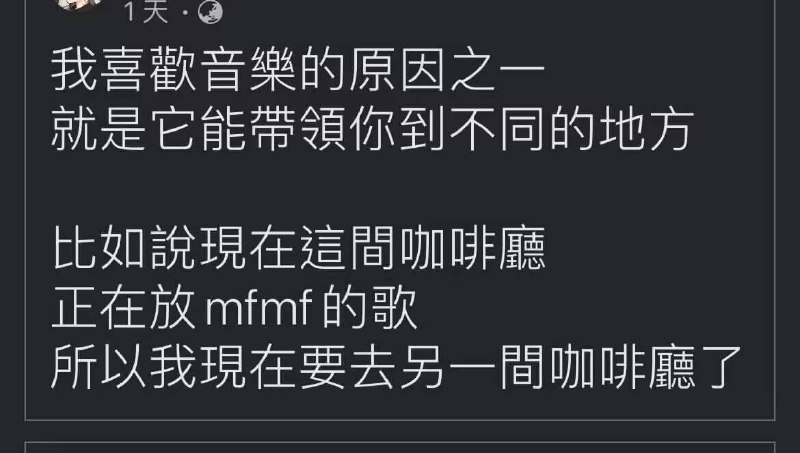 from 你好浪漫啊，还给吉他取名字！ via DECADE