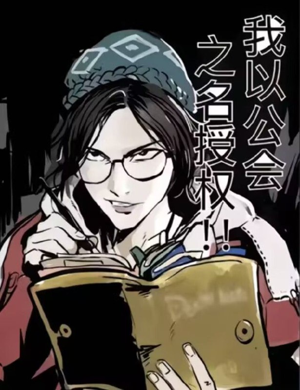 怪物，杀!破坏生态，杀!#怪物猎人