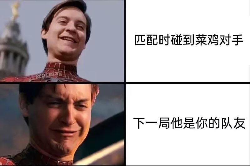 via 7号沙雕网友