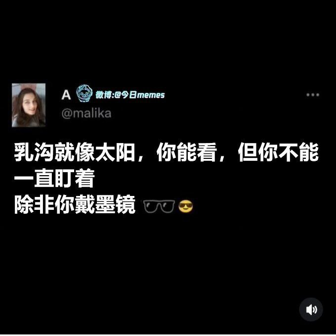 通透