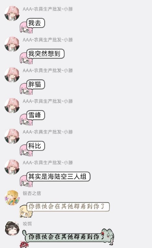via 五等分的商鞅 （白绒zz的贴身内侍）