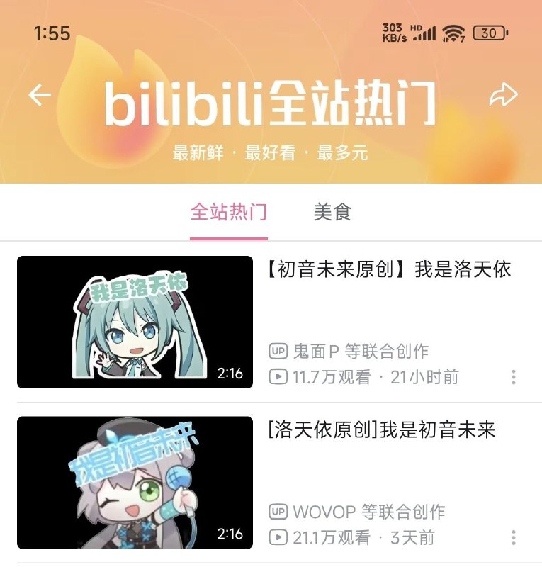 via 毒 都督