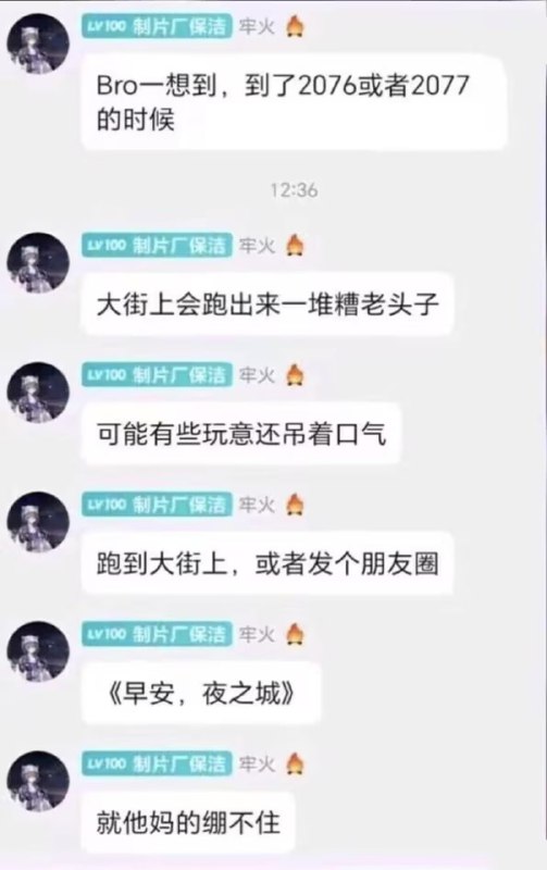 via 7号沙雕网友