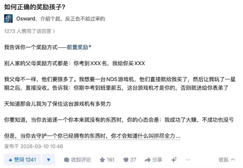 制式仪刀