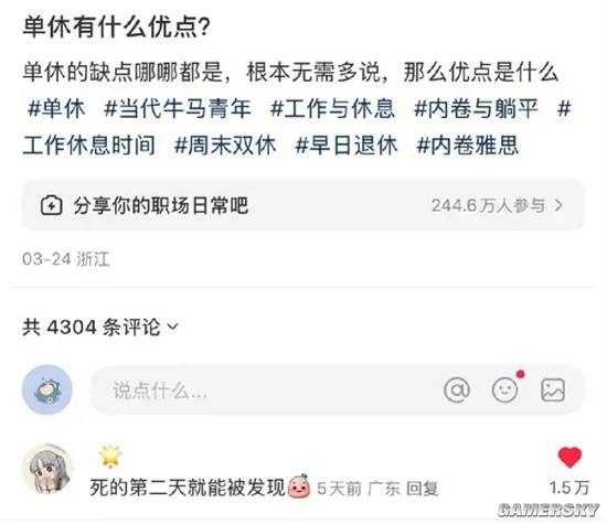 via 7号沙雕网友