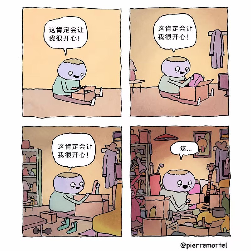 via 7号沙雕网友