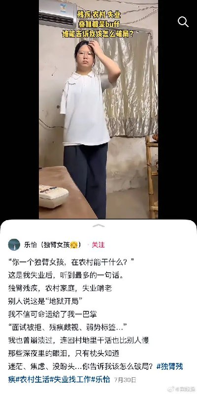 from 自用（沙雕图） via my nbklsfrom 自用（沙雕图） via my nbkls