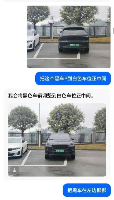 豆包不聪明，是但是懂理想🌚from 平壤卫视豆包不聪明，是但是懂理想🌚from 平壤卫视