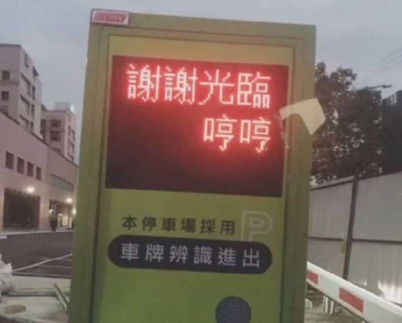 via 犯罪嫌疑人张某